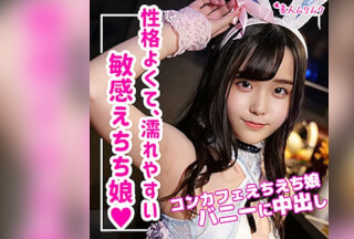SMUK-083 みいな (紺野みいな)