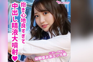 SMUK-091 もも (新姫もも)
