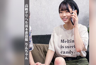 SPAY-033 りん (朝日りん)