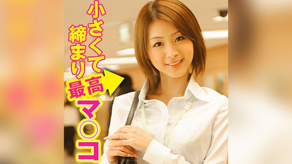 SRTF-020 りお