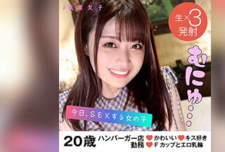 SYJ-004 あおい (天野碧)
