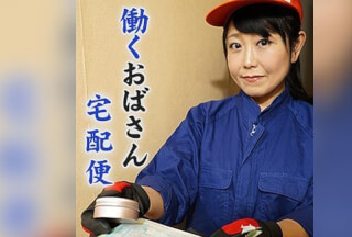 TBX-038 美貴子