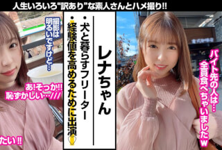 WKAS-006 Rena (Aoi Rena)
