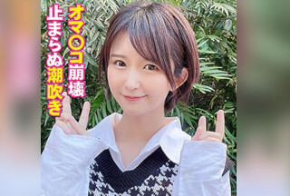 418YSS-95 Yuuri (Yuri Fukada)
