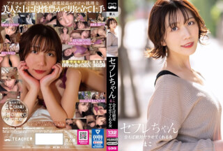 BNST-042 Saffle-Chan Mako-A Woman Who Will Never Let Me Go-Mako Nakano