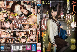 FOCS-055 The Day When The Sailor Suit Was Soiled. The First Daddy Activity Of A Famous Private Uniform Girl. A Heart And Body Polluted With A Painful, Sad And Painful Cloudiness. Rin Momono