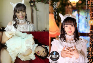 CLO-206 Middle-Aged Father And Gothic Beautiful Girl Urara Kanon