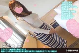 FANH-071 Slime Icup Big Breasts Married Woman Akira-San Nasty Wife Playing With Multiple Saffles And Personal Shooting Sexual Desire Student And Sexual Processing 3p Warikiri Seeding