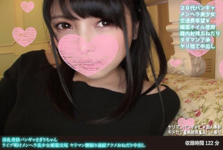 FANH-072 Nasty Estrus Ban Gya Sagiri-Chan Live Dawn Menhera Beautiful Girl Aphrodisiac Copulation Yariman Waist Swing Continuous Acme Begging Creampie