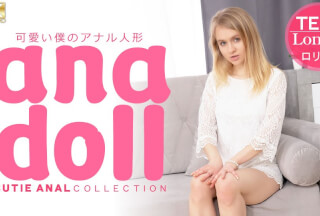 Kin8tengoku 3514 anadoll CUTIE ANAL COLLECTION / Lonnie