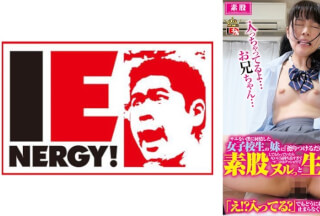 109IENFH-016 サエない僕に同情した女子校生の妹に「擦りつけるだけだよ」という約束で素股してもらっていたら互いに気持ち良すぎてマ○コはグッショリ！でヌルッと生挿入！「え！？入ってる？」でもどうにも止まらなくて中出し！ 宮沢ちはる