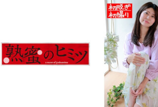 188HINT-0503 かほ