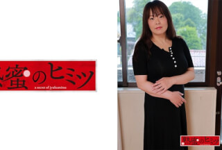188HINT-0505 Misato