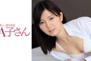 210AKO-451 AOI (Aoi Yuzu)