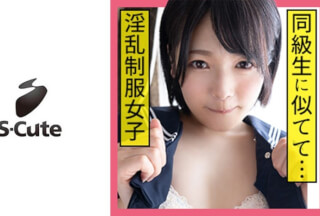 229SCUTE-1176 なな(21)  S-Cute 潮吹きセーラー美少女の幼顔にぶっかけSEX (早見なな)