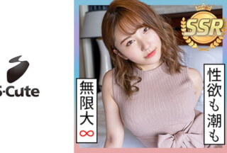 229SCUTE-1182 みな(20) S-Cute 幾度も潮吹く美女の綺麗なお顔に顔射SEX (北野未奈)