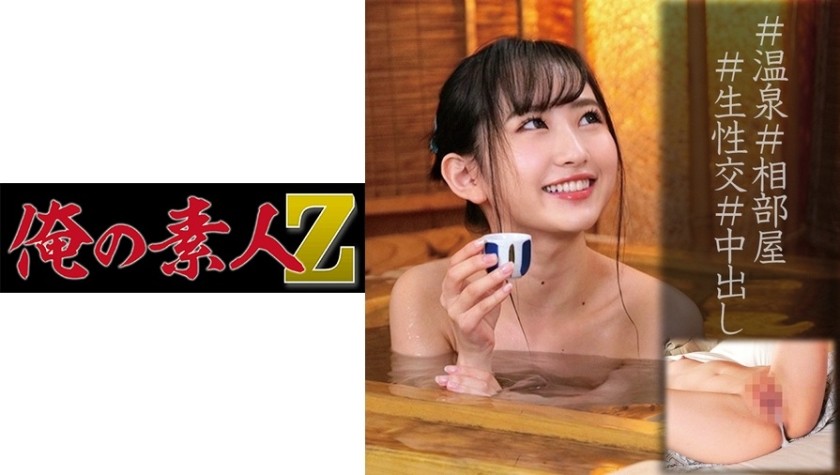 230OREC-1000 ひなさん大学2年生 とうきさん大学4年生 (神野ひな)