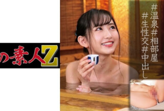230OREC-1000 Hina-San 2nd Year University Student Touki-San 4th Year University Student (Hina Kamisaka)