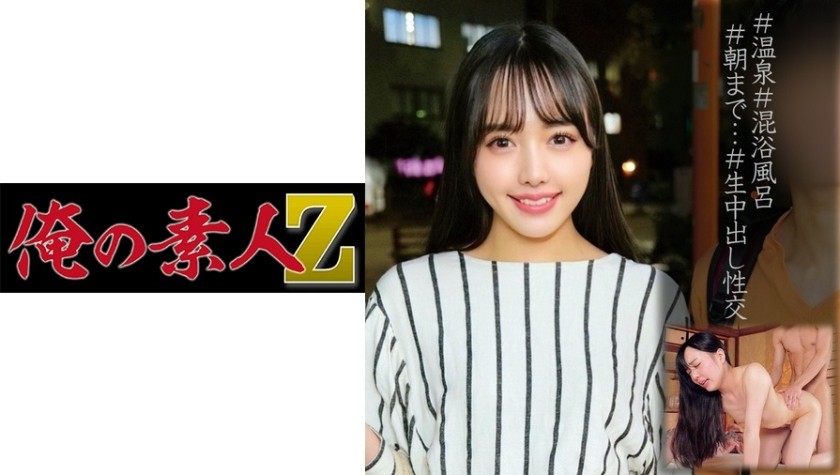 230OREC-1001 しずくさん大学3年生 (朝日しずく)