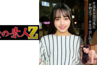 230OREC-1001 しずくさん大学3年生 (朝日しずく)