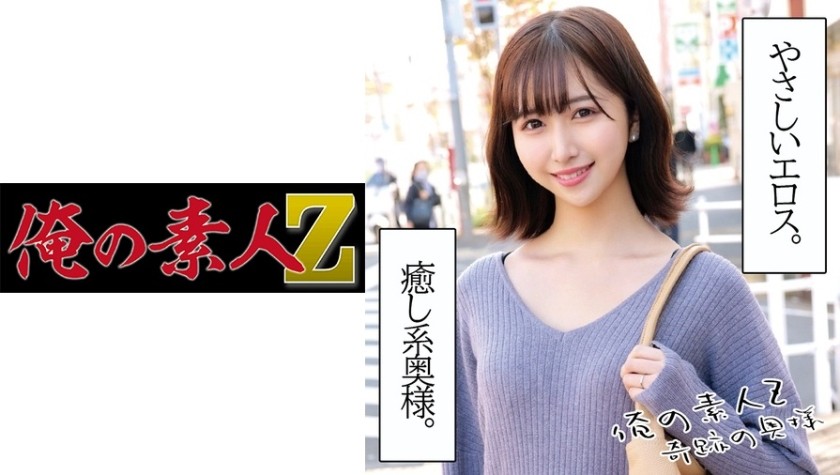 230OREC-1003 Rina-San, 27 Years Old (Rina Takiguchi)