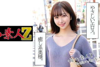 230OREC-1003 りなさん27歳 (滝口りな)