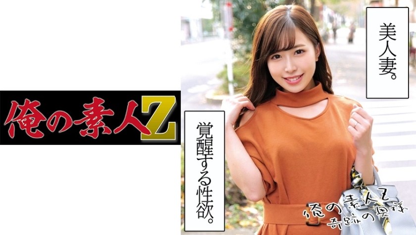 230OREC-1004 ゆうさん31歳 (弘中優)