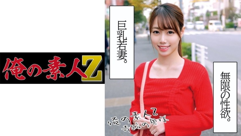 230OREC-1005 あやめさん25歳 (木下彩芽)