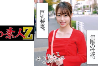 230OREC-1005 Ayame-San, 25 Years Old (Aya Kinoshita)