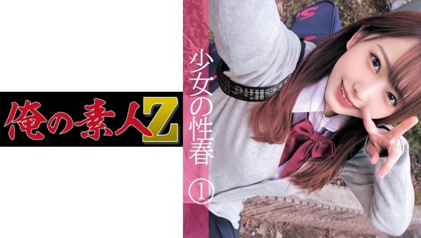 230OREC-1011 Yayo-Chan (Mizuki Yayoi)
