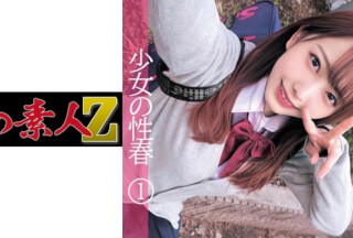 230OREC-1011 Yayo-Chan (Mizuki Yayoi)