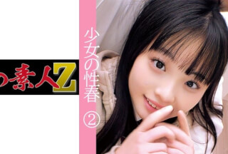 230OREC-1012 うららん (花音うらら)