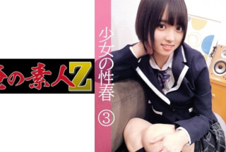 230OREC-1013 すずち (もなみ鈴)