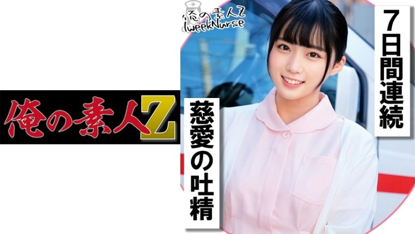 230OREC-1016 Miku-San (Miku Arima)