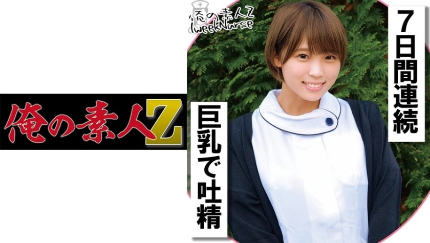 230OREC-1018 Mai-san (Mai Takeda)