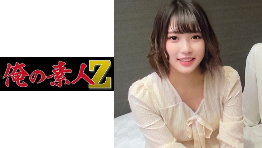 230OREC-1025 Rena-San & Takuma-Kun (Rena Kodama)