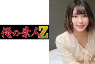 230OREC-1025 Rena-San & Takuma-Kun (Rena Kodama)