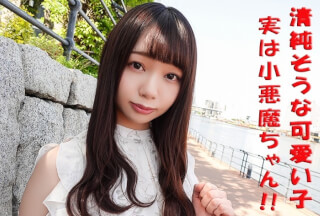 241GAREA-533 Marina (Leona Kirishima)