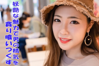 241GAREA-536 さや (美保結衣)