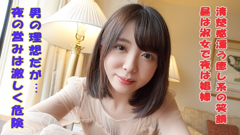 241GAREA-538 みのん (高梨ゆあ)