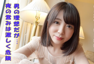 241GAREA-538 Minon (Yua Takanashi)