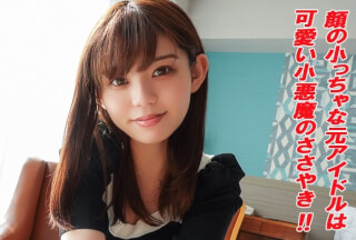 241GAREA-545 かんな (岬あずさ)
