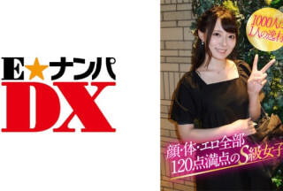 285ENDX-376 1000人1人の逸材！顔・体・エロ全部120点満点のS級女子！