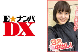 285ENDX-378 とにかく明るいSEX！Hの最中も喋りっぱで3発中出し！