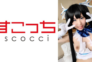 362SCOH-066 【中出し】厳選美少女にコスプレさせてオレの子を孕ませる！【ヘステ●ア】 咲乃にいな
