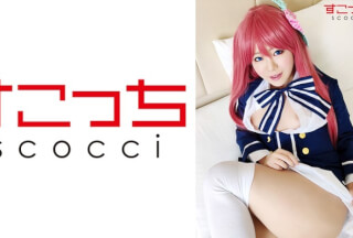 362SCOH-070 【中出し】厳選美少女にコスプレさせてオレの子を孕ませる！【源さ●ら】 星乃美桜