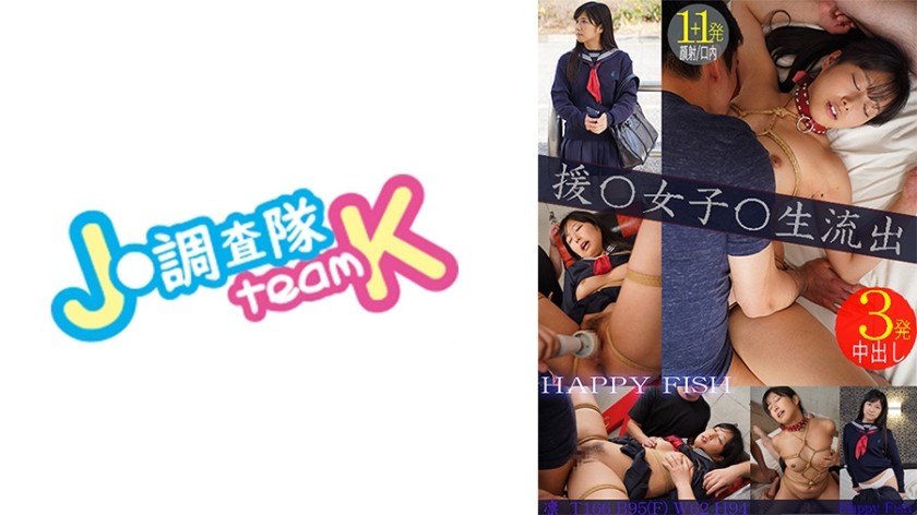 376H-628 無垢な制服女子を緊縛し●●SEXでイカせろ！ ＃菜々＃18歳 (前乃菜々)