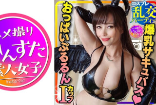413INST-212 【性欲の天使と悪魔】人妻28歳セレブ・18歳K3 おっぱいぷるるん爆乳サキュバス チンポ狂いのむしゃぶりフェラ&まん穴広げてオホ逝き中出し種付けされてアヘ堕ち。歴代No1エロ♀個人撮影
