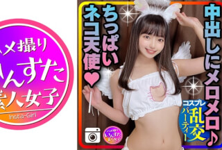 413INST-213 【大天使快楽堕ち】青春！学生同士のSEX個人撮影 18歳K3♂♀ ちっぱいネコ天使ちゃんコスで中出しでメロメロ【流出】 (泉りおん)