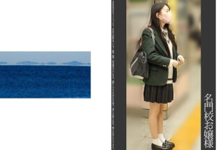 467SHINKI-077 "Best" [Train Molester] [Home Voyeur] [Sleep Fuck] Prestigious Green Blazer Beautiful Girl Pure White P